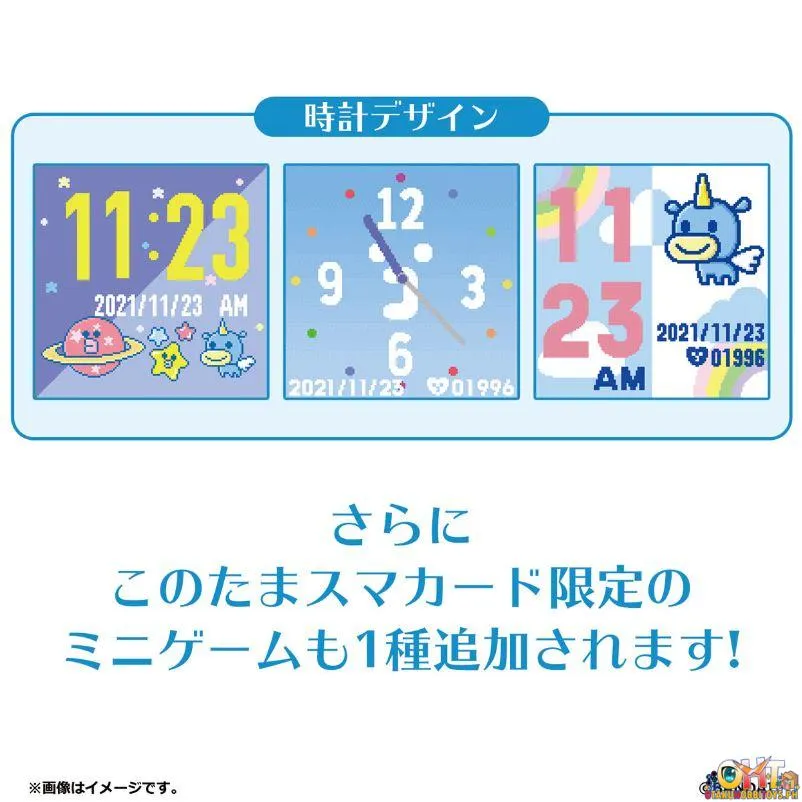 Tama Smart Card Rainbow Friends